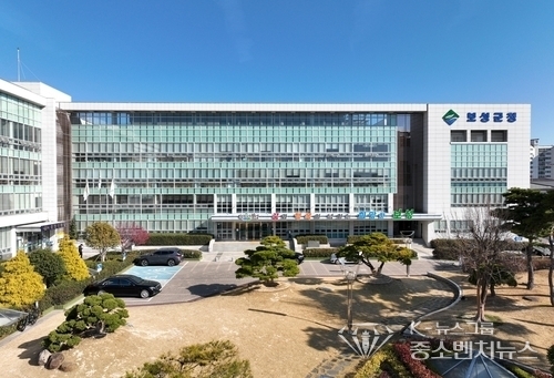 보성군청