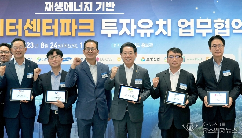 김영록 전라남도지사가 24일 해남 솔라시도CC 내 홍보관에서 ‘솔라시도 데이터센터파크’ 조성 투자협약을 하고 있다.
