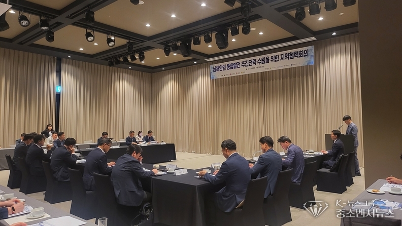 전남‧경남‧부산 지역 협력회의 를 하고 있다.