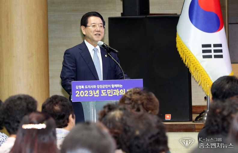 김영록 전라남도지사가 31일 오전 강진군 강진읍 제1실내체육관에서 열린 2023 강진군 도민과의 대화에서 군민들과 즉문즉답을 하고 있다.
