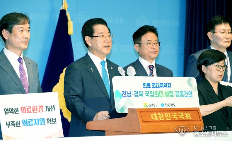 김영록 전라남도지사와 이철우 경상북도지사가 4일 국회 소통관에서 의료 최대 취약지인 두 지역에 국립의대 설립을 강력히 촉구하는 대정부 공동 건의문을 발표하고 있다.