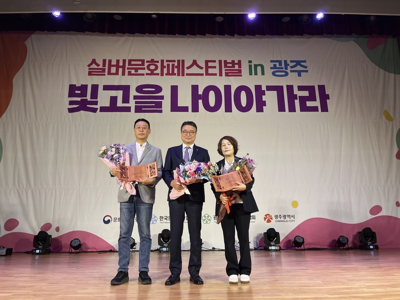 좌측-광주 서구의회 오광록 의원, 중앙-한국문화연합 김태웅 회장