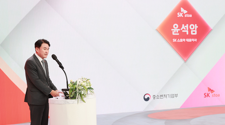 SK스토아 대표이사 윤석암