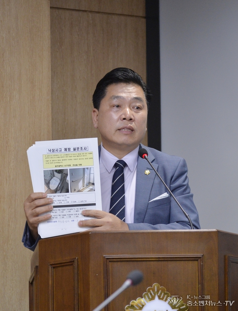 광주 서구의회 전승일 의원