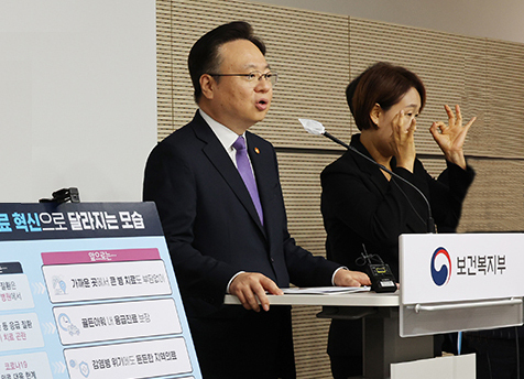 조규홍 보건복지부 장관이 19일 정부세종청사에서 필수의료혁신 전략을 발표하고 있다.