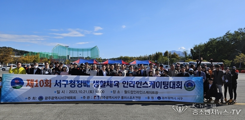 대회참가자들과 기념촬영