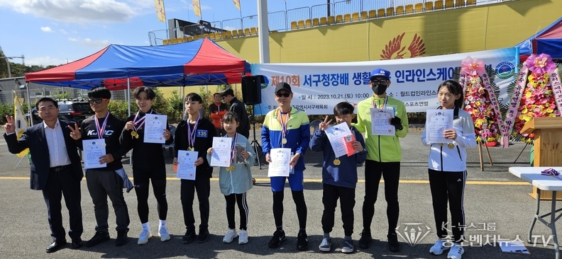 대회 시상식