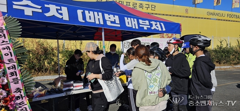 대회 참가한 선수 및 동호인들 접수