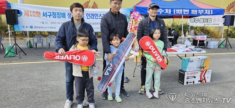 대회참가한 선수 및 동호인들에게 경품추첨 선물증정