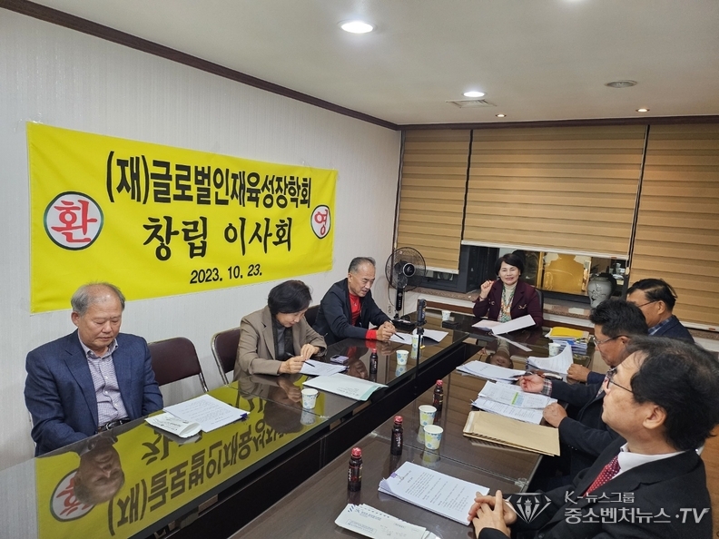 신임 박영숙 이사장 이사회의를 진행