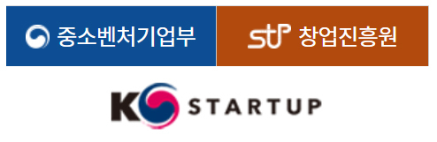 //www.k-startup.go.kr// 바로가기