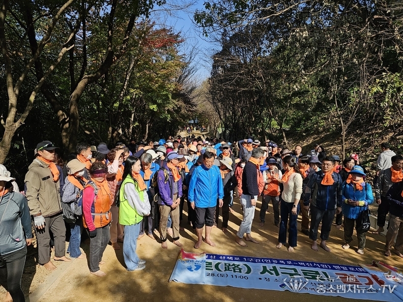 행사에 참석한 서구 주민들