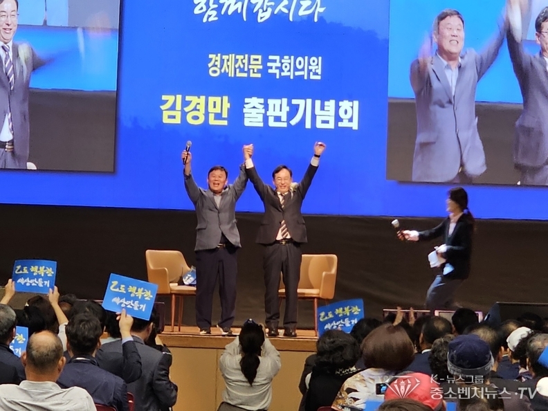 좌측-안진걸 민생경제연구소장, 우측-김경만 국회의원