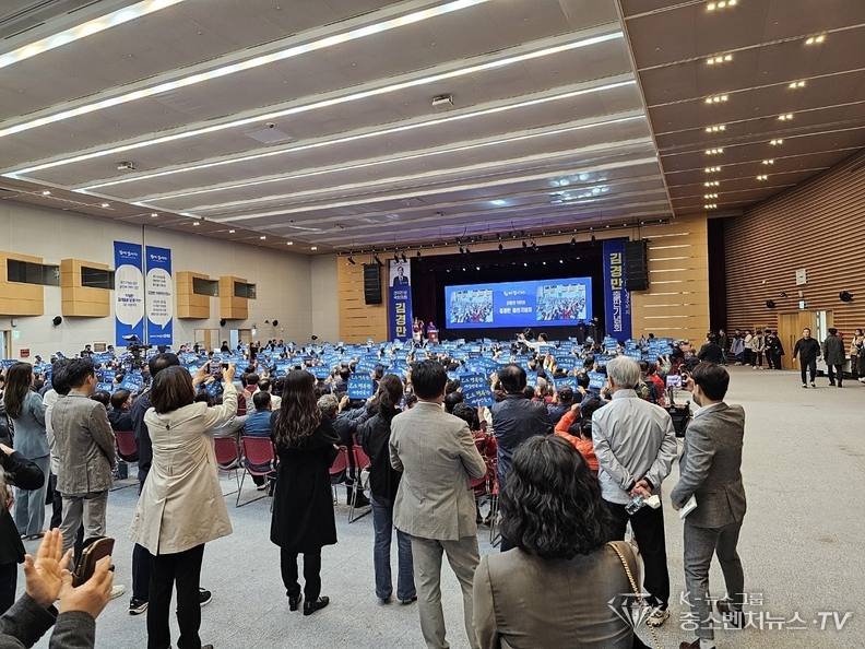 김경만 국회의원 출판기념회 행사장