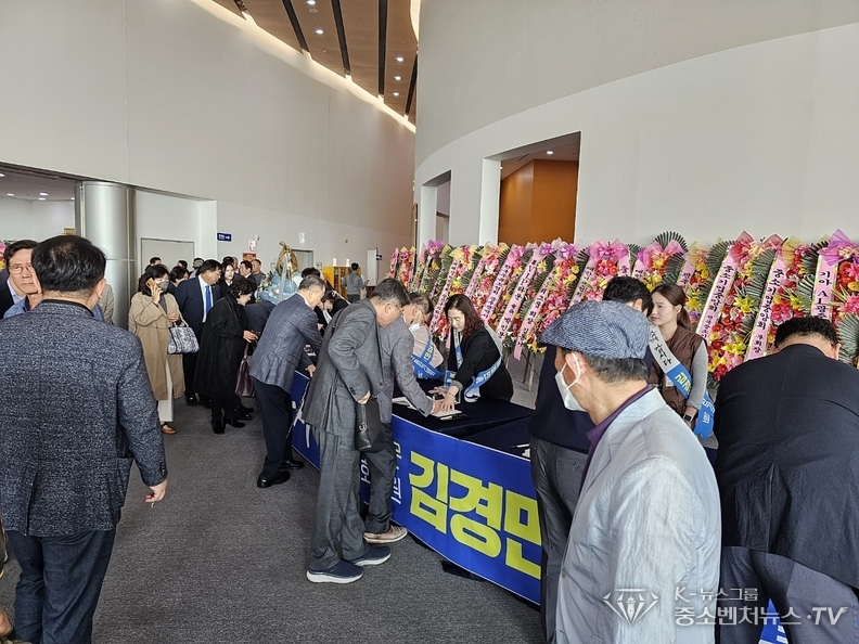 김경만 국회의원 출판기념회 행사장
