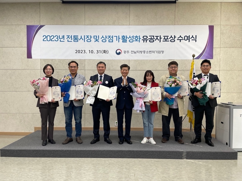수상자들과 기념촬영 (중앙-조종래 청장 )