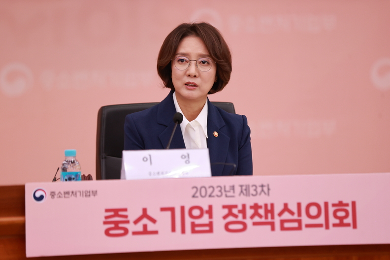 중소벤처기업부 이영 장관
