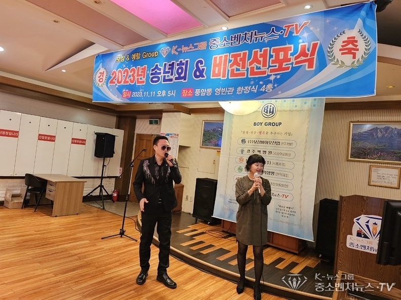  구은제 가수 기획실장, 이솔미 가수 