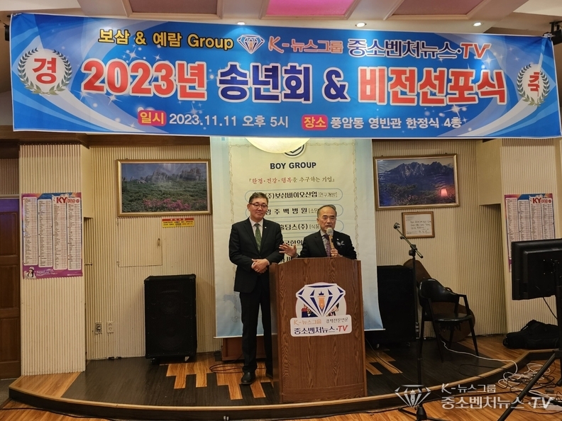 박철환 회장과 구일암 발행인 비전 선포식
