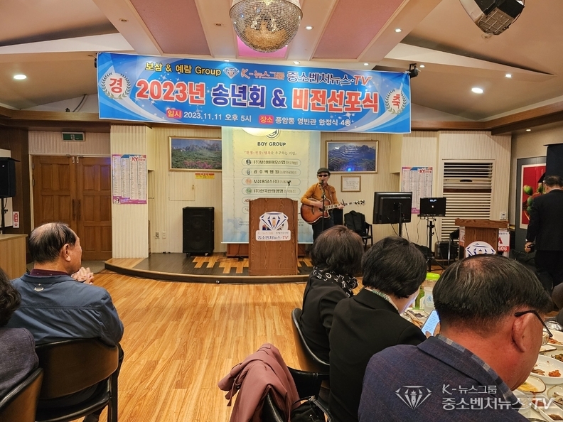 임인식 고문 기타연주