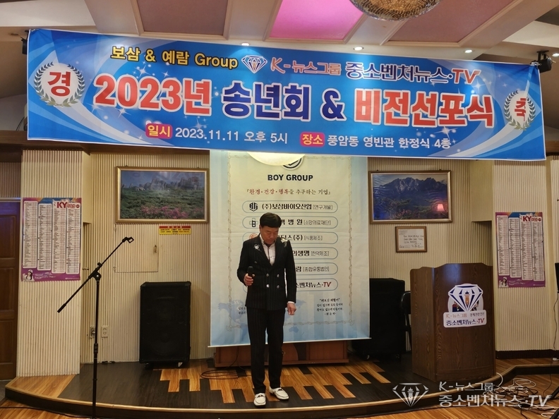 전남도 이벤트 위원장