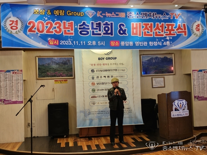 정이주 가수 