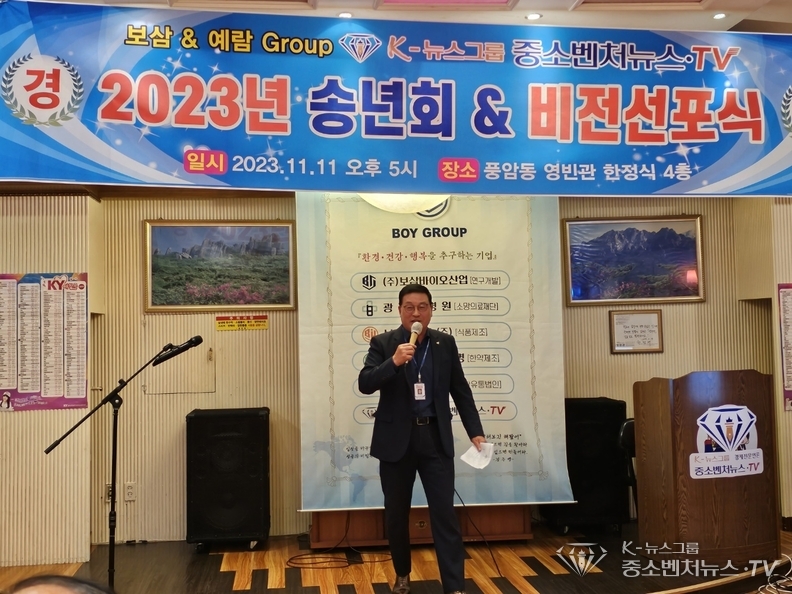 조중희 기업지원 팀장