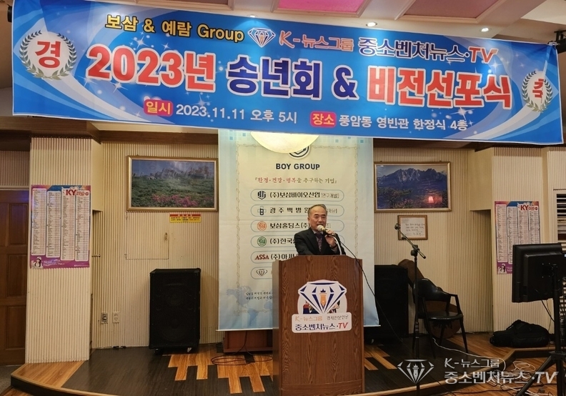 구일암 발행인 환영사