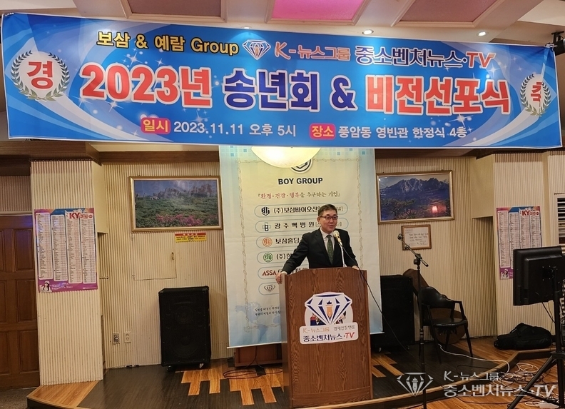 박청환 회장 환영사