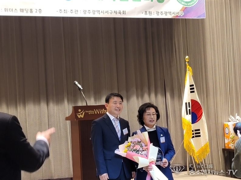 좌측-광주 서구체육회 정천규 회장, 우측- 고경애 서구의회 의장에게 감사패 증정