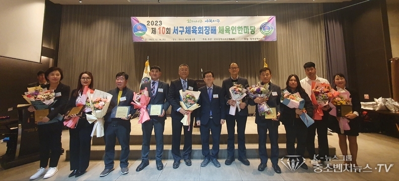 광주 서구청장 표창을 수상한 수상자들