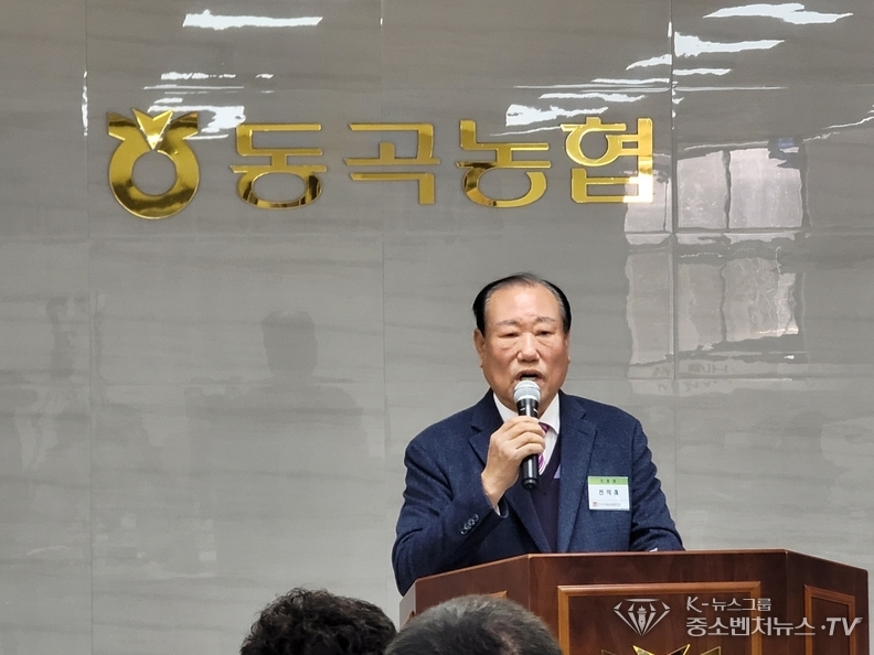 임시대의원총회 개최한 송현 천익출 조합장 인사말