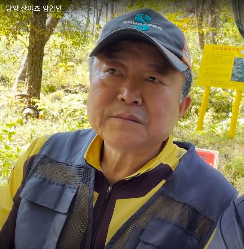 김 영 복(약초 신지식인, 서광약초농원 대표)