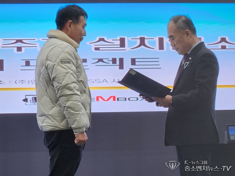 좌측-이재형 전남본부장, 우측-구일암 발행인 임명장 수여식