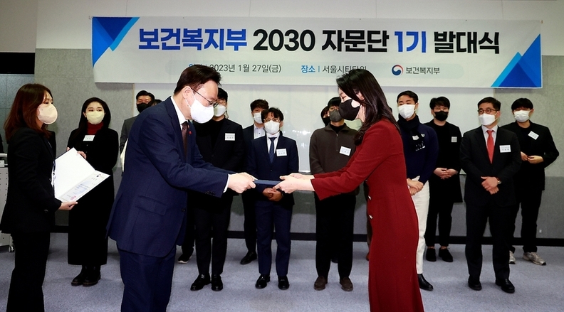 조규홍 보건복지부 장관이 '제1기 보건복지부 2030 자문단 발대식'에서 자문단원에게 위촉장을 수여하고 있다.