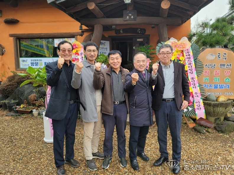 장성 토루 황토 원적외선 양자면역센터 오픈식에 참석한 본 언론사 박철환 회장과 언론사 임원들