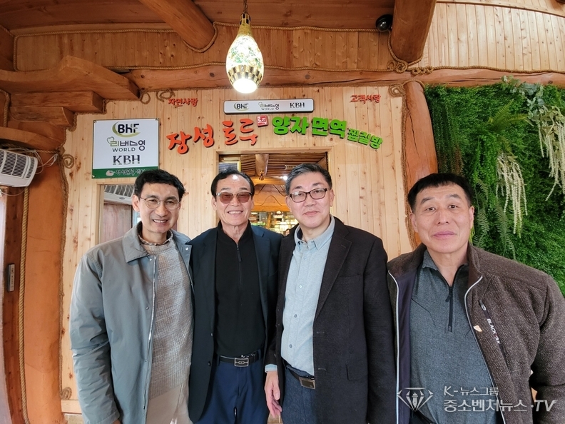 장성 토루 황토 원적외선 양자면역센터 오픈식에 참석한 본 언론사 박철환 회장과 언론사 임원들