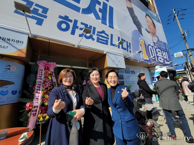 우측-광주 광산구의회 양만주 의원과 지지자들과 한컷