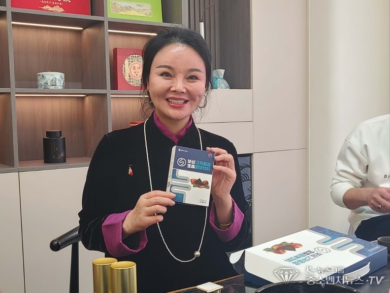 중국 광동성 동관시 띠웨화장품유한회사 대표 짱이엔은 보삼바이오산업에서 생산한 보삼고체음료에 대해 매우 만족해 하고 있다