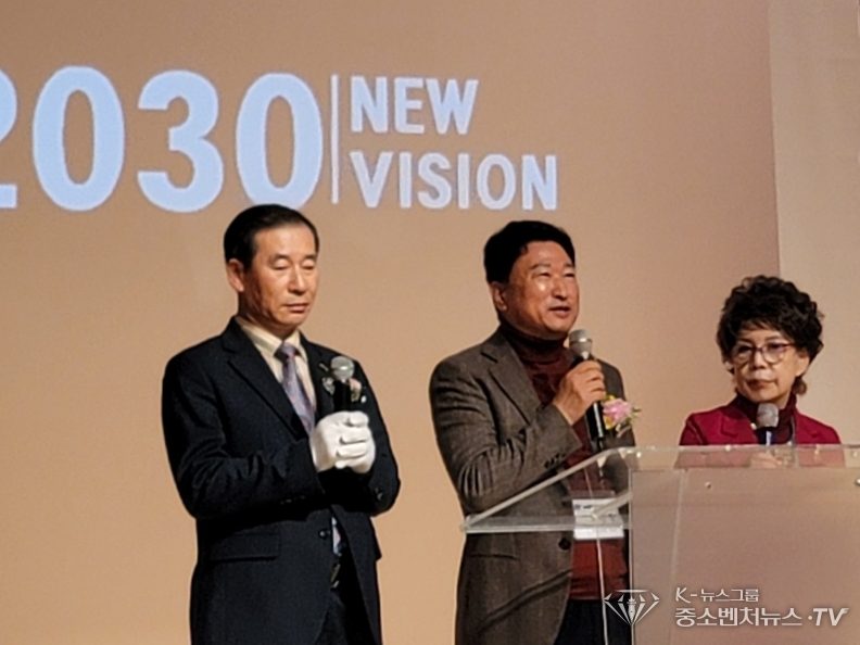 중앙-뉴 비전 2030 취임회장 오방용 회장은 비전 선포식 및 회장 취임식을 개최하였다