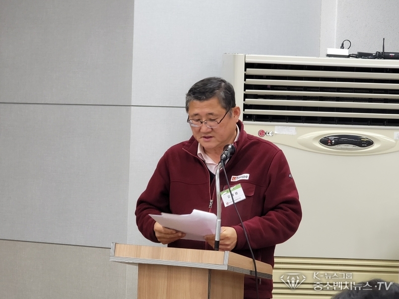 2024년도 정기대의원총회 전차회의록 보고를 진행하는 김태완 상무