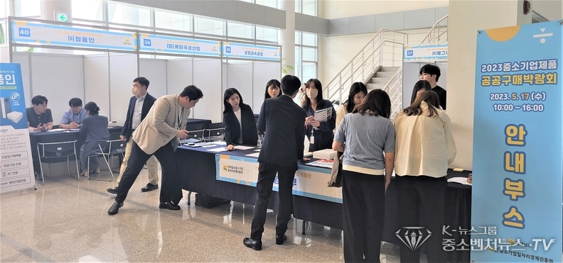 지난 해 (2023년) 중소 기업제품 공공구매 박람회의 한 기업체홍보 현장 <사진제공=전남도청>