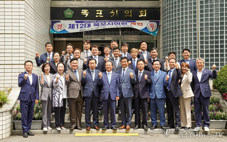 전남 목포시의회 정문 앞. 12대 목포시의회 의원들이 적극 의정활동 결의를 다지고 있다.