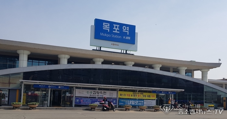 1978년 건축되어 46년간 시민들의 발이 되어 온 목포역 전경. 2028년 준공을 목표로 선상역사 대개조가 이뤄지면 사진속 목포역은 역사의 뒤안 길로 사라진다.