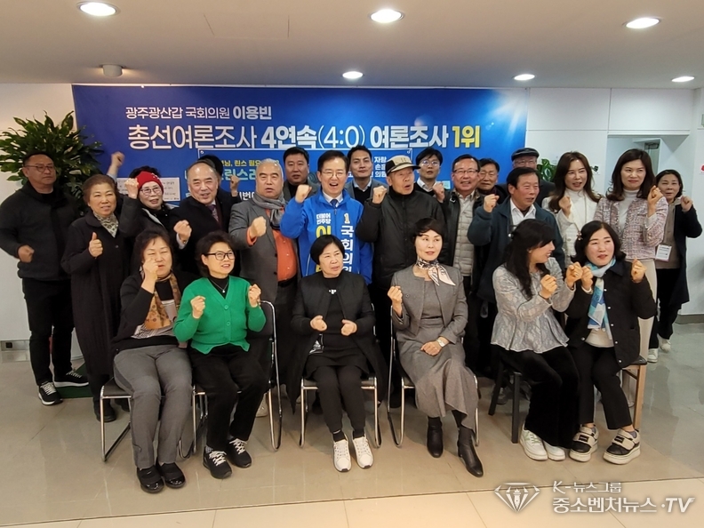 광주 광역시 소상공인연합회 간담회 기념촬영