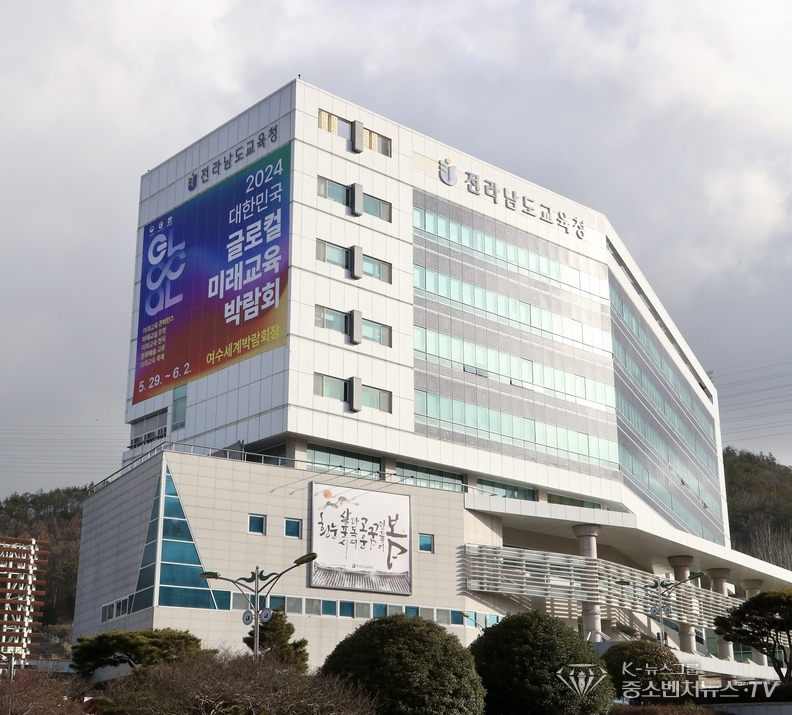 2026년 강진군에 해외 유학생 전문 교육을 위한 전남국제직업고등학교(가칭, 이하 전남국제직업고) 신설 준비에 박차를 가하고 있는 전남교육청 <사진제공=전남교육청>