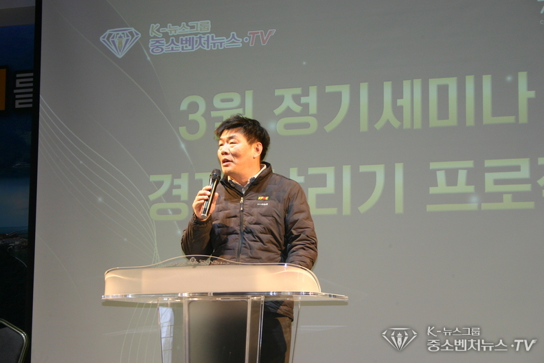 박정선 전남 소상공인연합회장 격려사