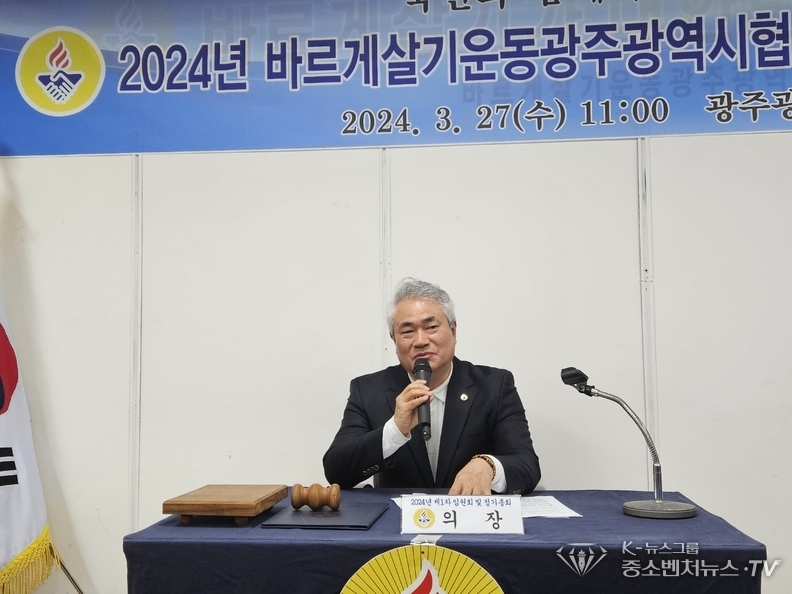 제14대 이석우 회장 