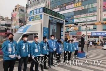 광산을 민형배 후보 유세장에 임종석 전 대통령 비서실장이 찬조연설 중이다.