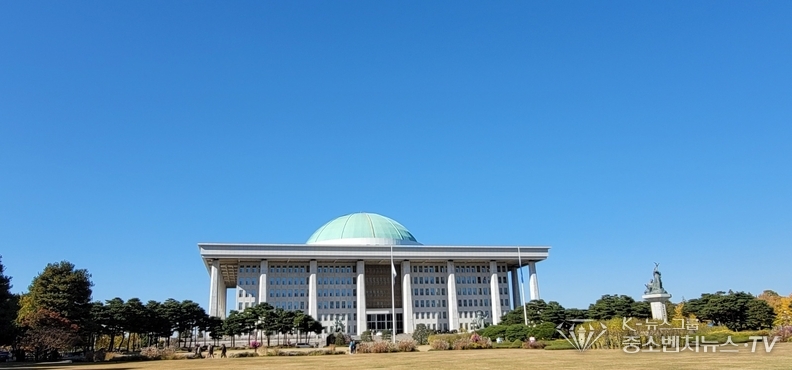 국회의사당